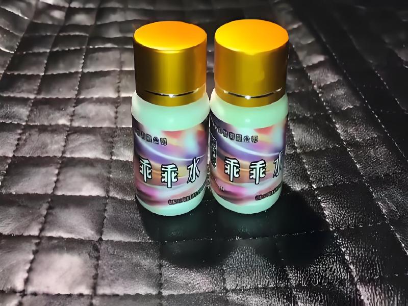 女士专用迷水6375-G0L型号